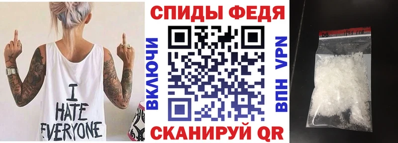 Амфетамин 98%  Лермонтов 