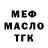 Амфетамин VHQ Thea Robertson