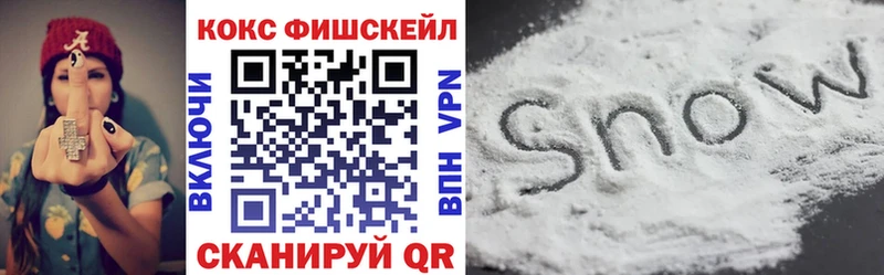 КОКАИН Эквадор  Лермонтов 