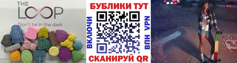 где можно купить наркотик  Лермонтов  Экстази VHQ 