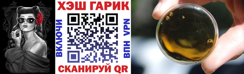 наркотики Лермонтов ГАШИШ Ice-O-Lator