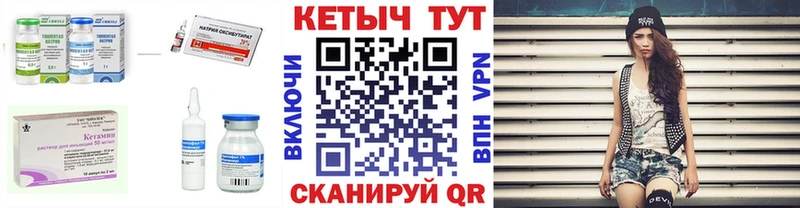 КЕТАМИН ketamine Лермонтов
