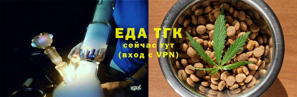 тгк Арсеньев