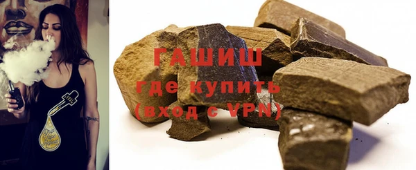 тгк Арсеньев