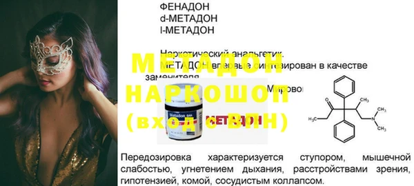 кокс Армянск