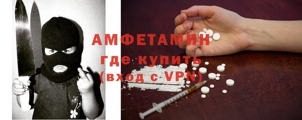 кокс Армянск