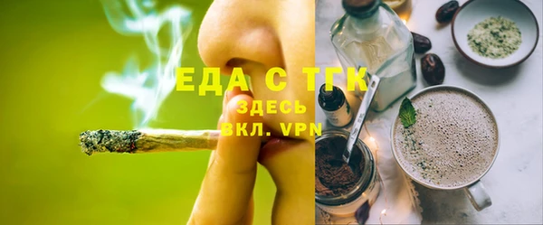 тгк Арсеньев