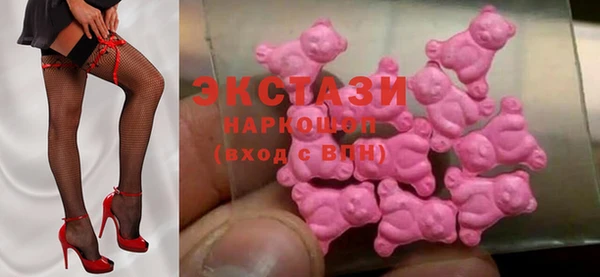 ГАЛЛЮЦИНОГЕННЫЕ ГРИБЫ Аркадак