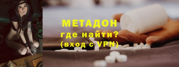 кокс Армянск