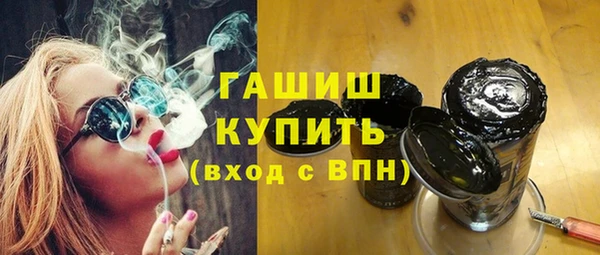 ГАЛЛЮЦИНОГЕННЫЕ ГРИБЫ Аркадак