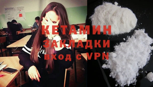 кокс Армянск