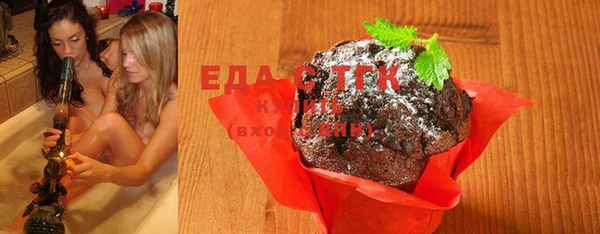 ГАЛЛЮЦИНОГЕННЫЕ ГРИБЫ Аркадак