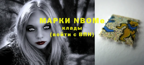 кокс Армянск