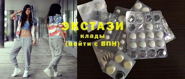 ГАЛЛЮЦИНОГЕННЫЕ ГРИБЫ Аркадак
