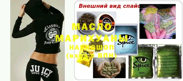 ГАЛЛЮЦИНОГЕННЫЕ ГРИБЫ Аркадак