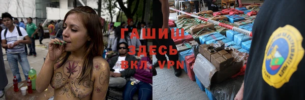 тгк Арсеньев