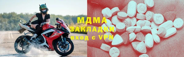 тгк Арсеньев