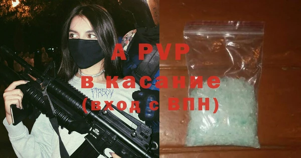 тгк Арсеньев