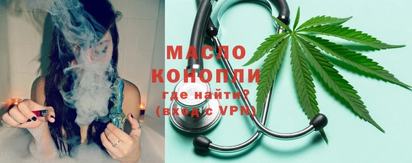 тгк Арсеньев