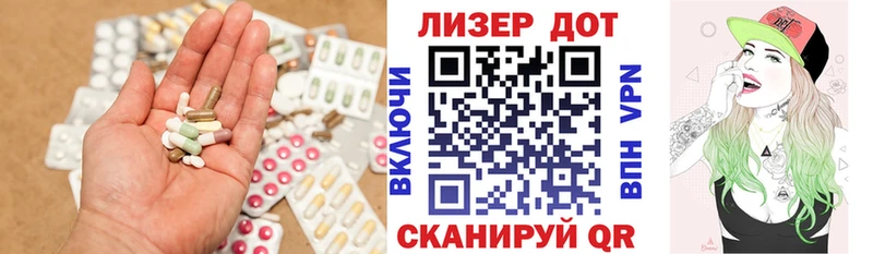 где купить наркоту  гидра как войти  Лсд 25 экстази ecstasy  Лермонтов 