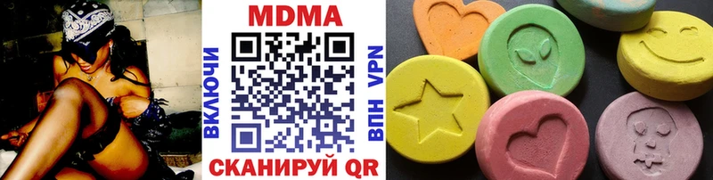 MDMA молли как найти закладки Лермонтов