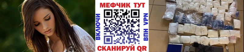 Меф мяу мяу мука Лермонтов