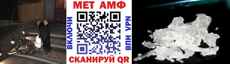 Первитин кристалл Лермонтов