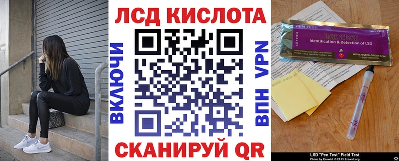 Марки 25I-NBOMe 1,8мг  наркота  Лермонтов 
