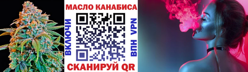 закладки  Лермонтов  ТГК вейп с тгк 